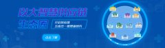 醫(yī)藥gsp軟件_智慧醫(yī)藥管理軟件系統(tǒng)