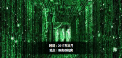 案例剖析：認識企業(yè)服務器數(shù)據備份的重要性