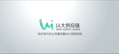 兩票制下，開展醫(yī)院內(nèi)部物流項目SPD是否勢在必行