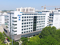 廣東大光藥業(yè)集團(tuán)有限公司